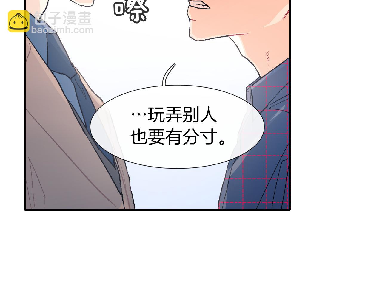 第33话 独自拥有你(1/3)-第34话
