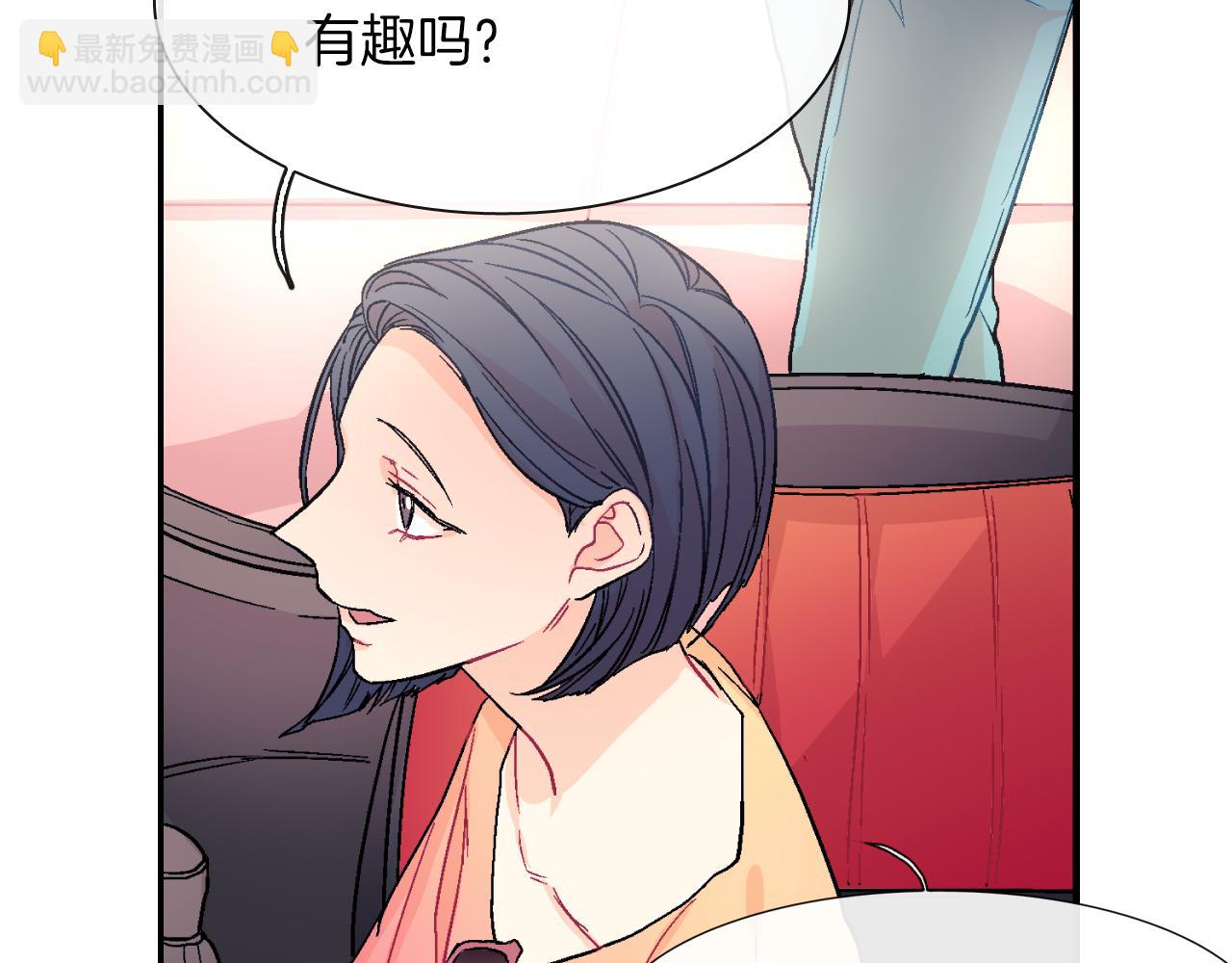 第33话 独自拥有你(1/3)-第34话