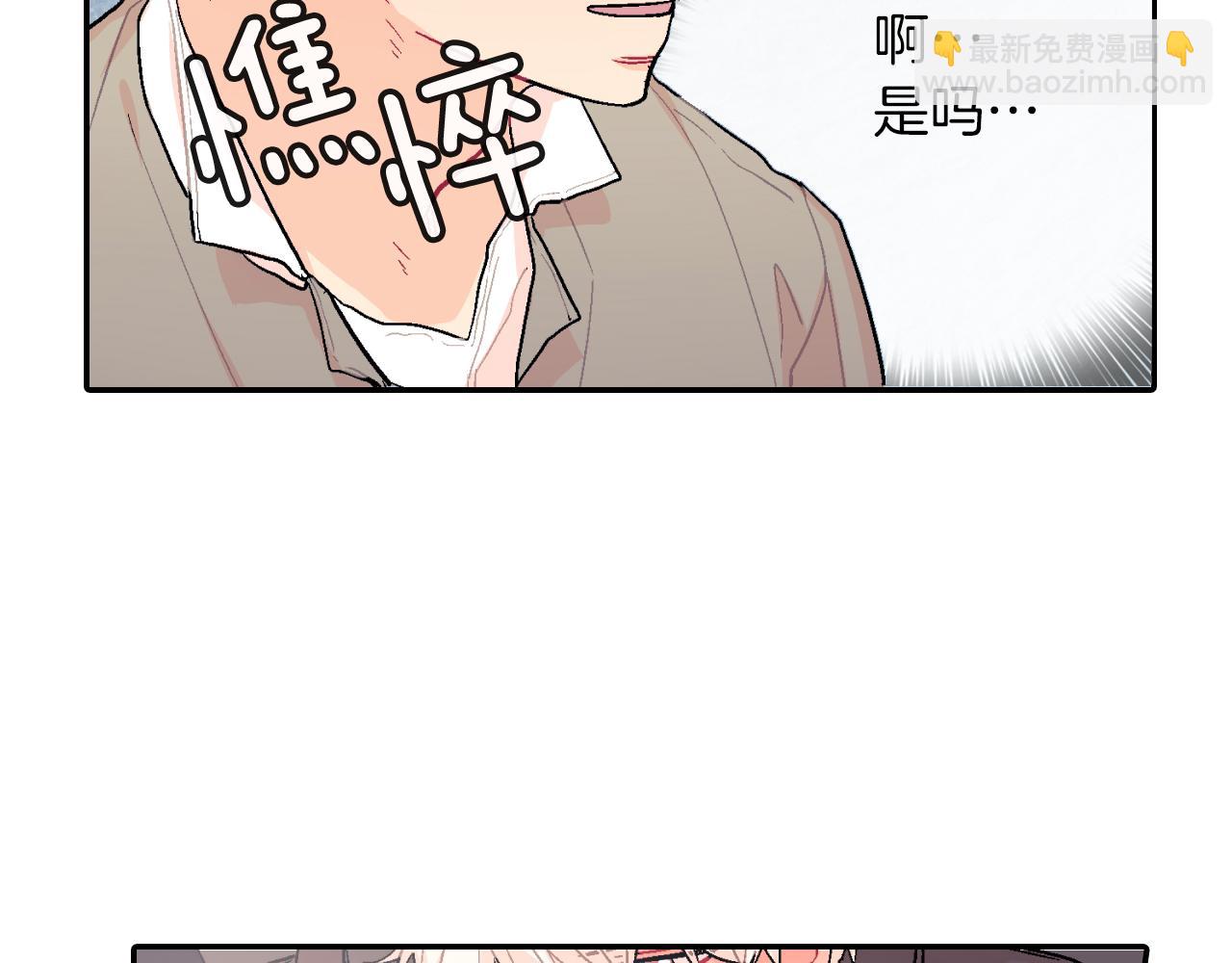 第33话 独自拥有你(1/3)-第34话