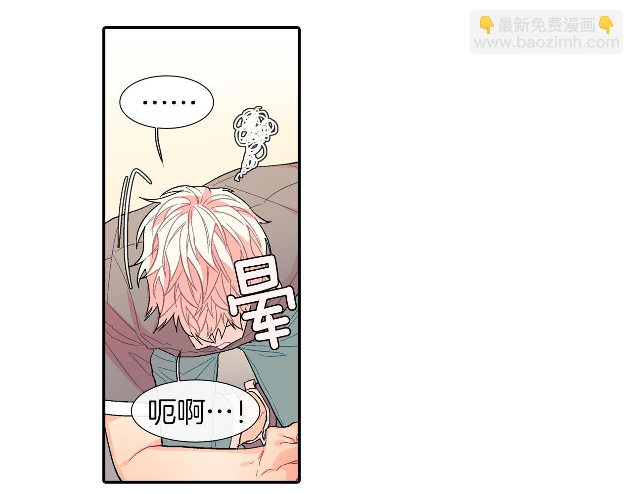 第35话 原始的恐惧(1/3)-第36话