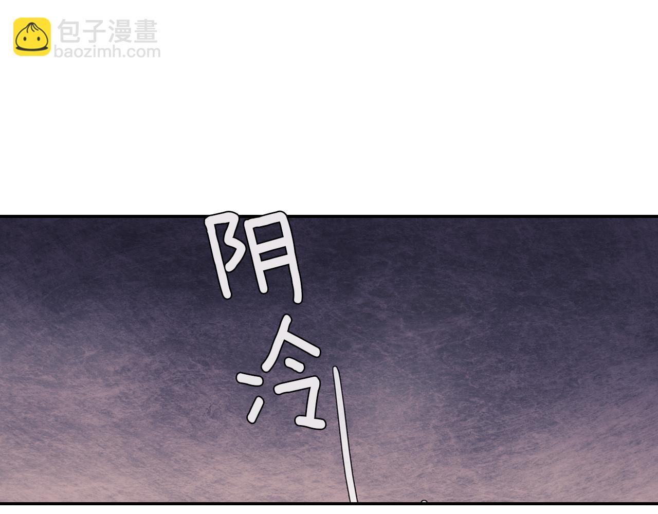 第35话 原始的恐惧(1/3)-第36话