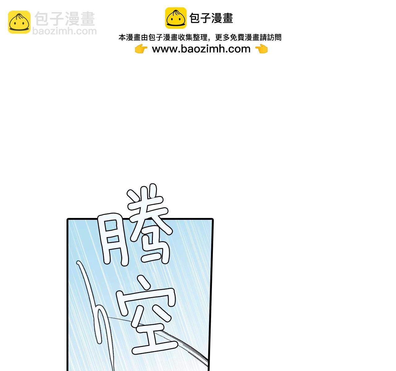 第35话 原始的恐惧(1/3)-第36话