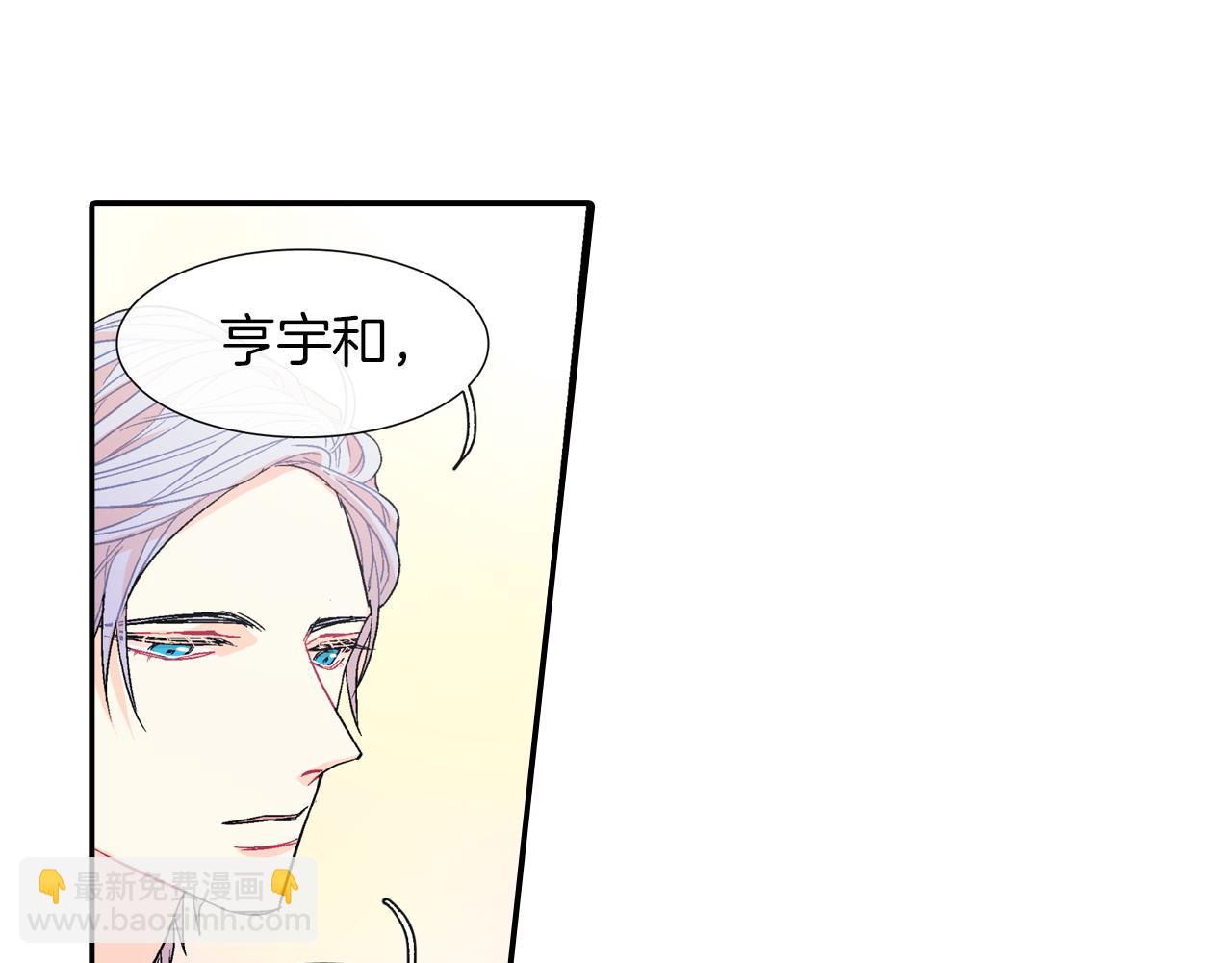 第35话 原始的恐惧(1/3)-第36话