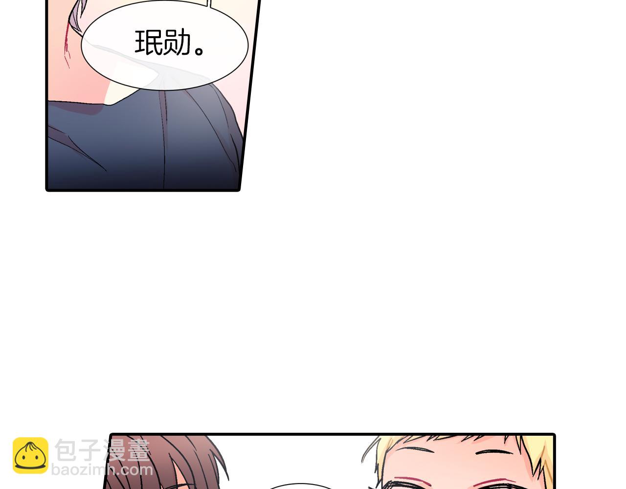 第35话 原始的恐惧(1/3)-第36话