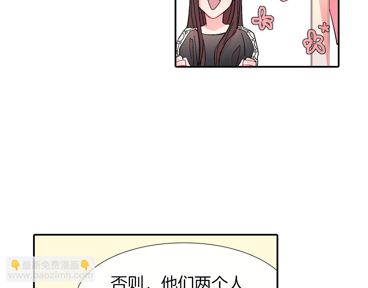 第35话 原始的恐惧(1/3)-第36话