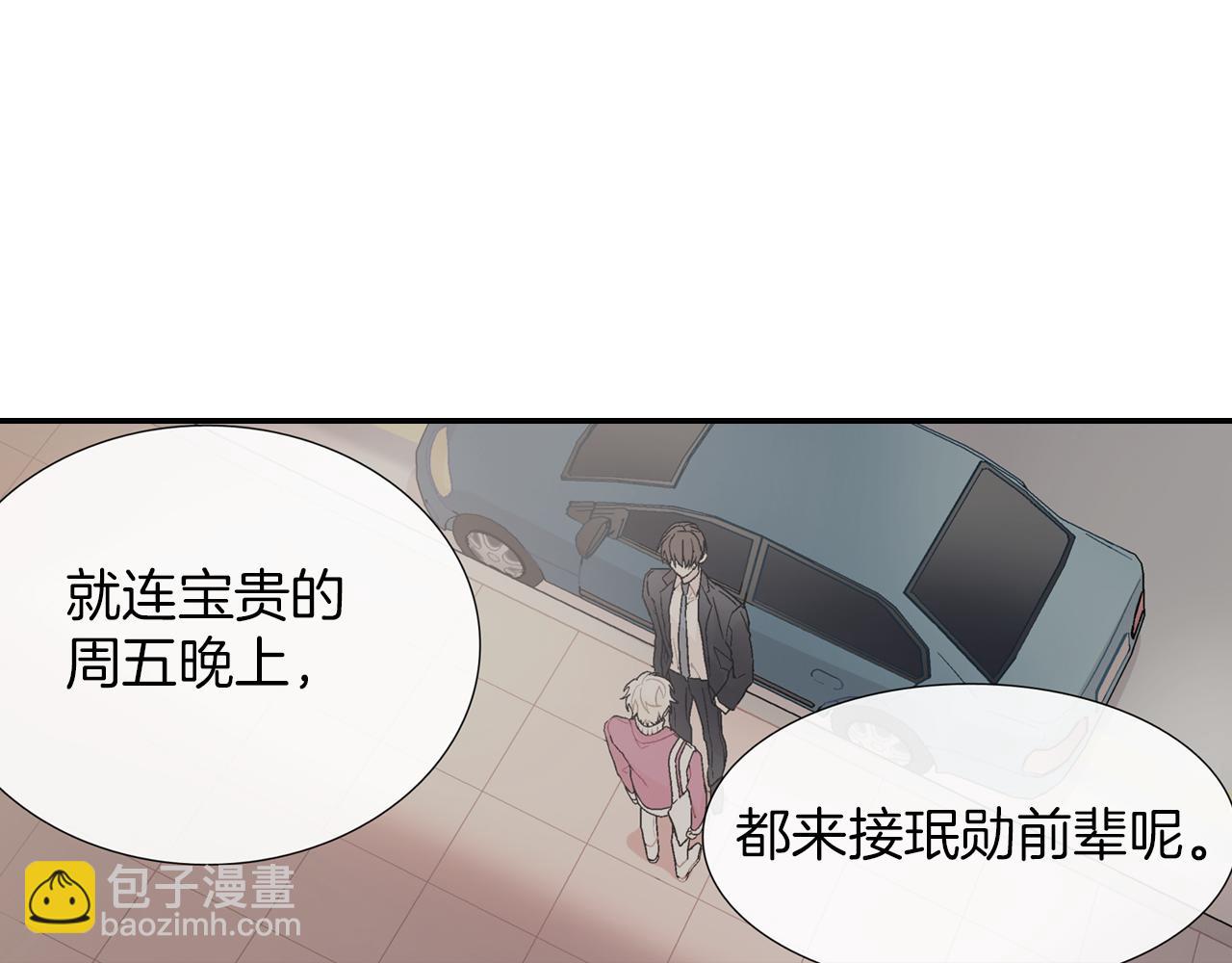 第35话 原始的恐惧(1/3)-第36话