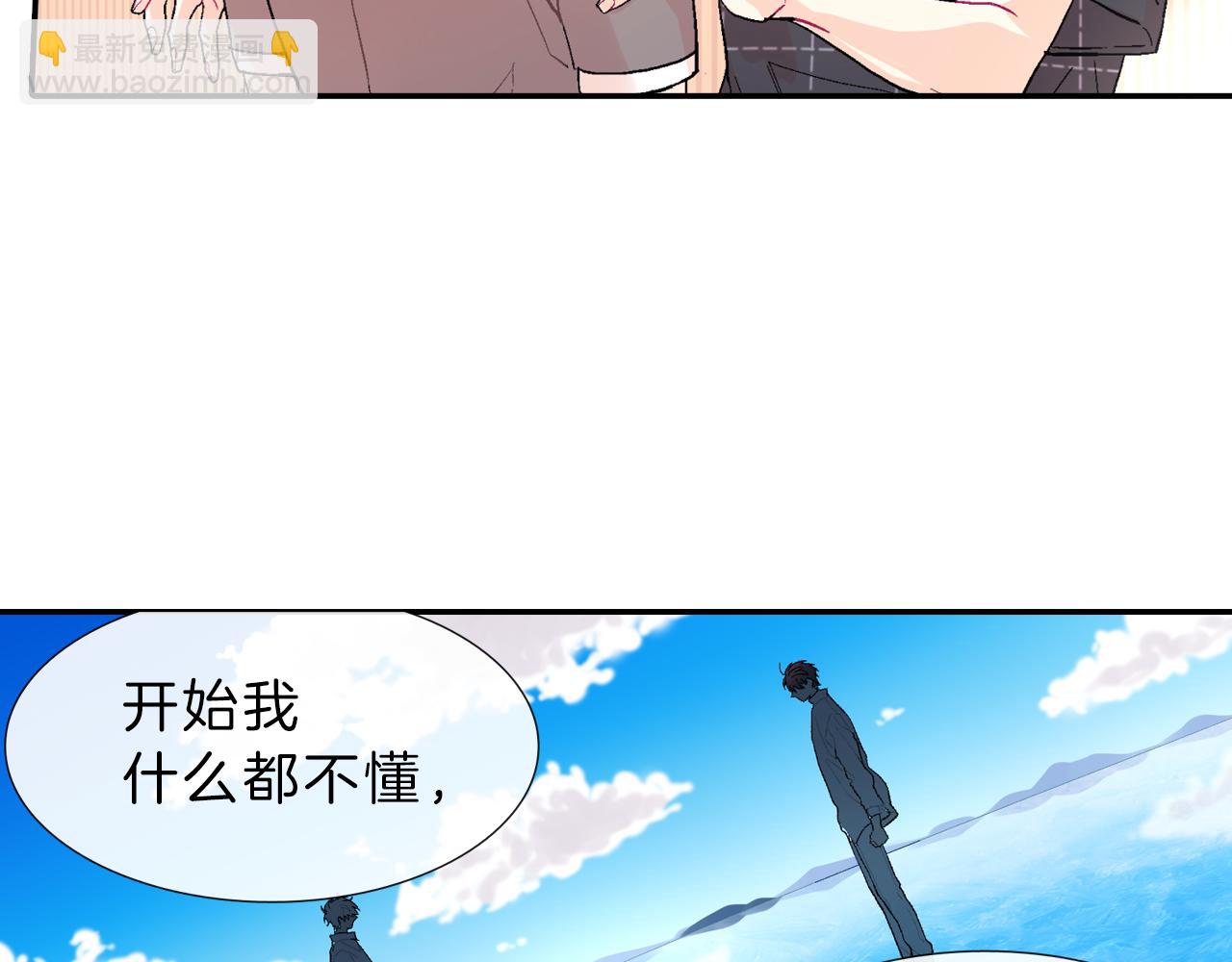 第37话 我从来不后悔(1/3)-第38话