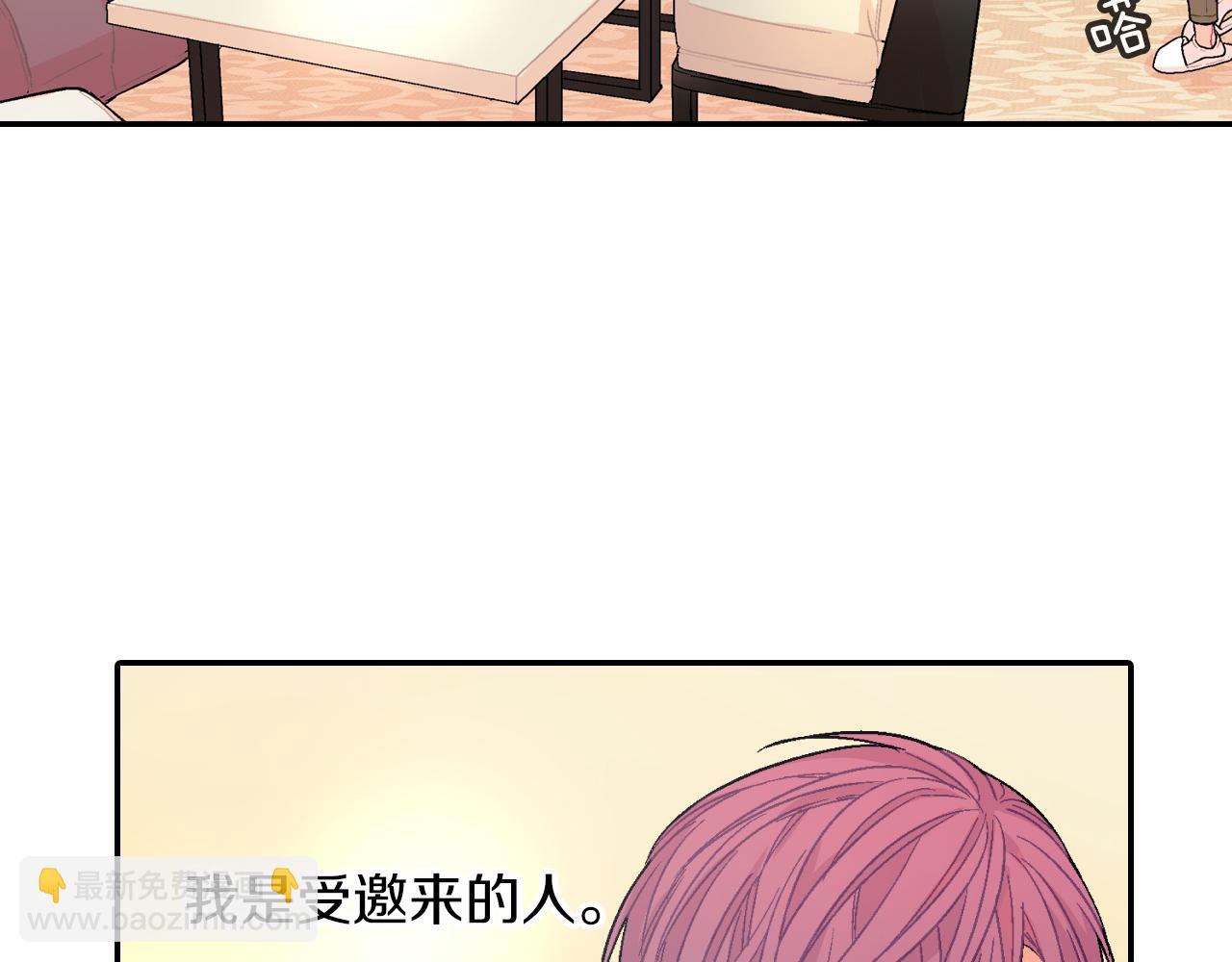 第39话 我全都满足你(1/3)-第40话