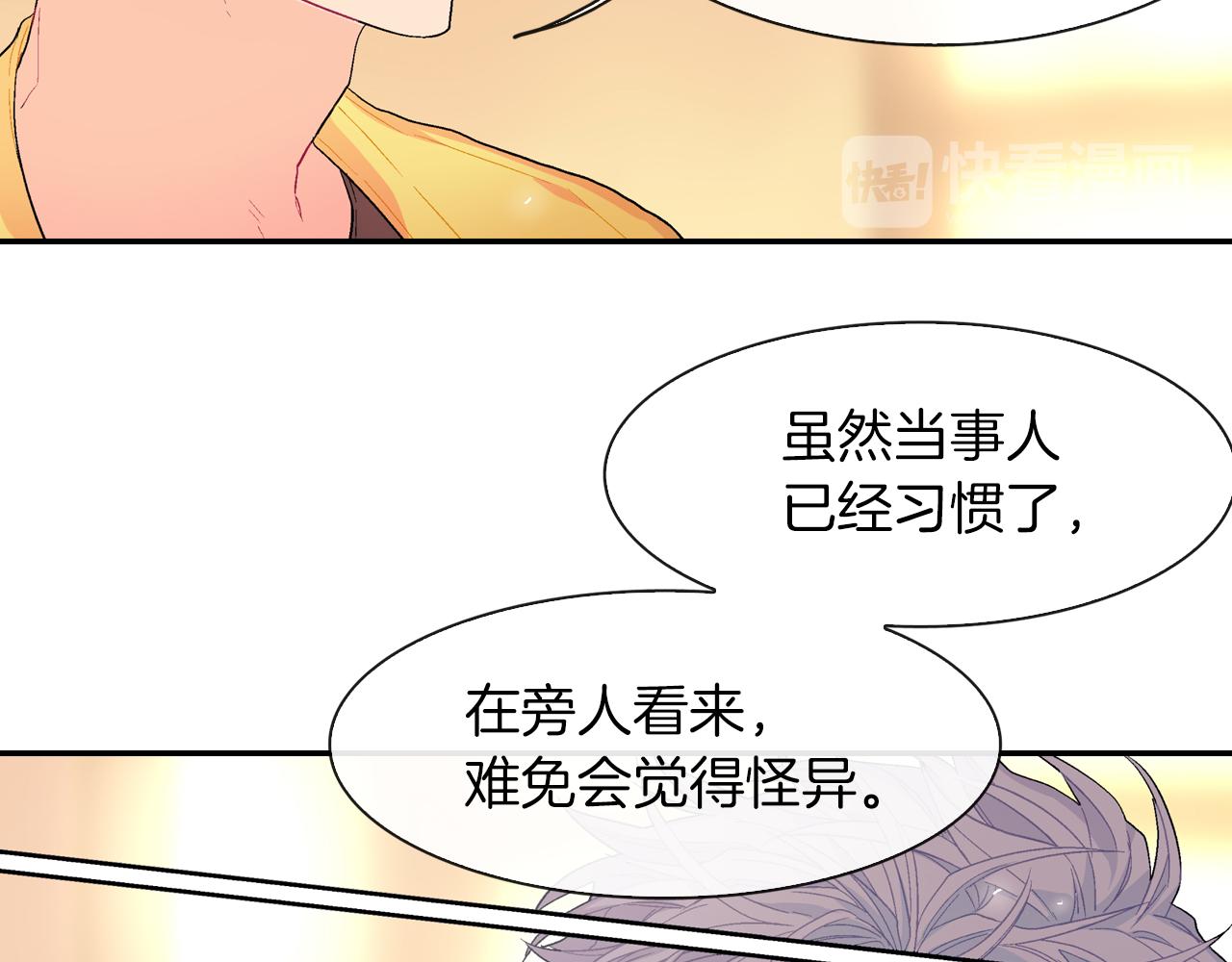 第39话 我全都满足你(1/3)-第40话