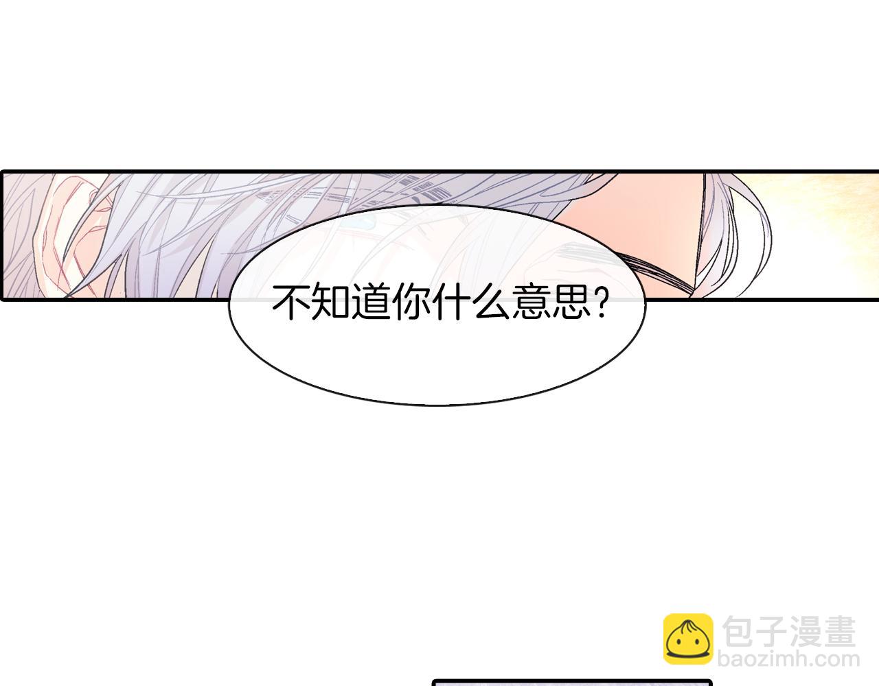 第41话 半成品？(1/3)-第42话