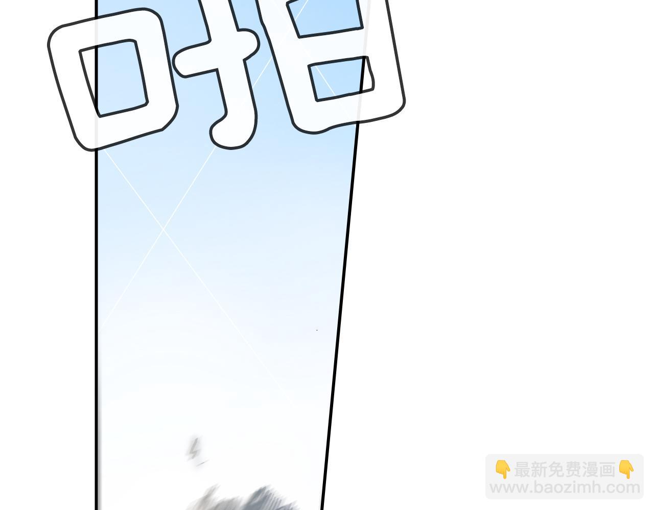 第41话 半成品？(1/3)-第42话