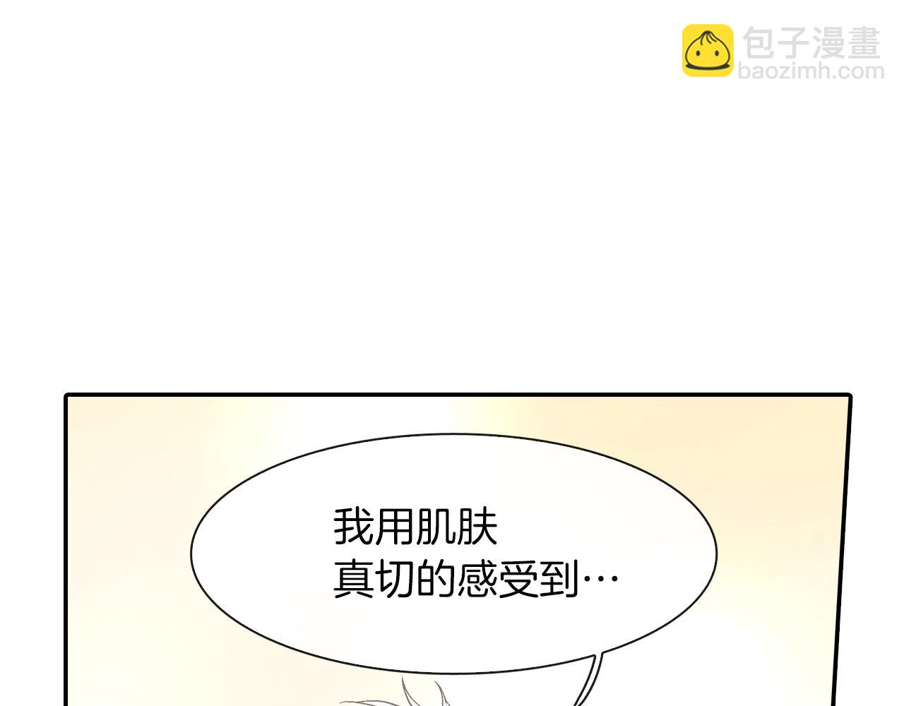 第41话 半成品？(1/3)-第42话