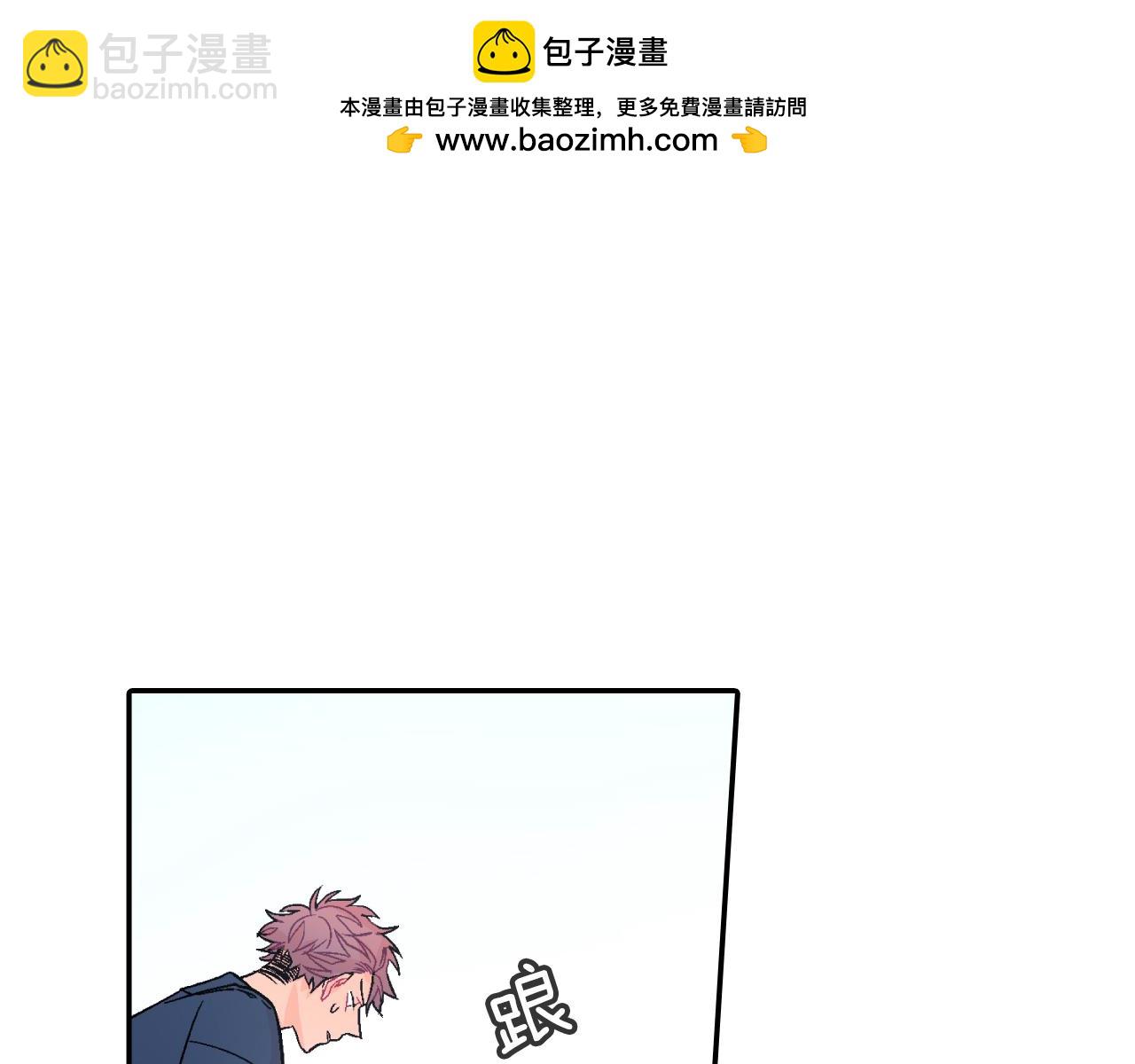第41话 半成品？(1/3)-第42话