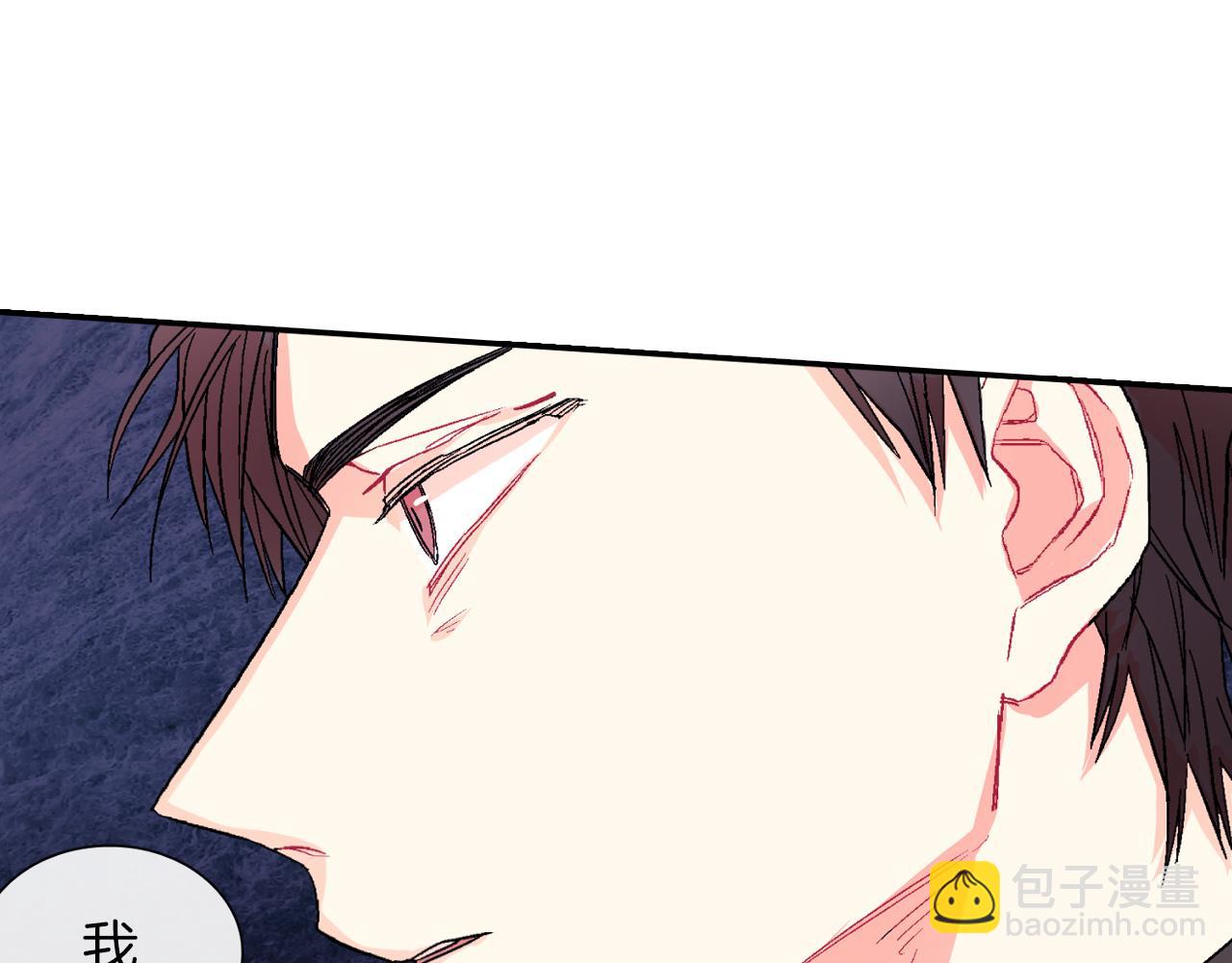 第41话 半成品？(1/3)-第42话