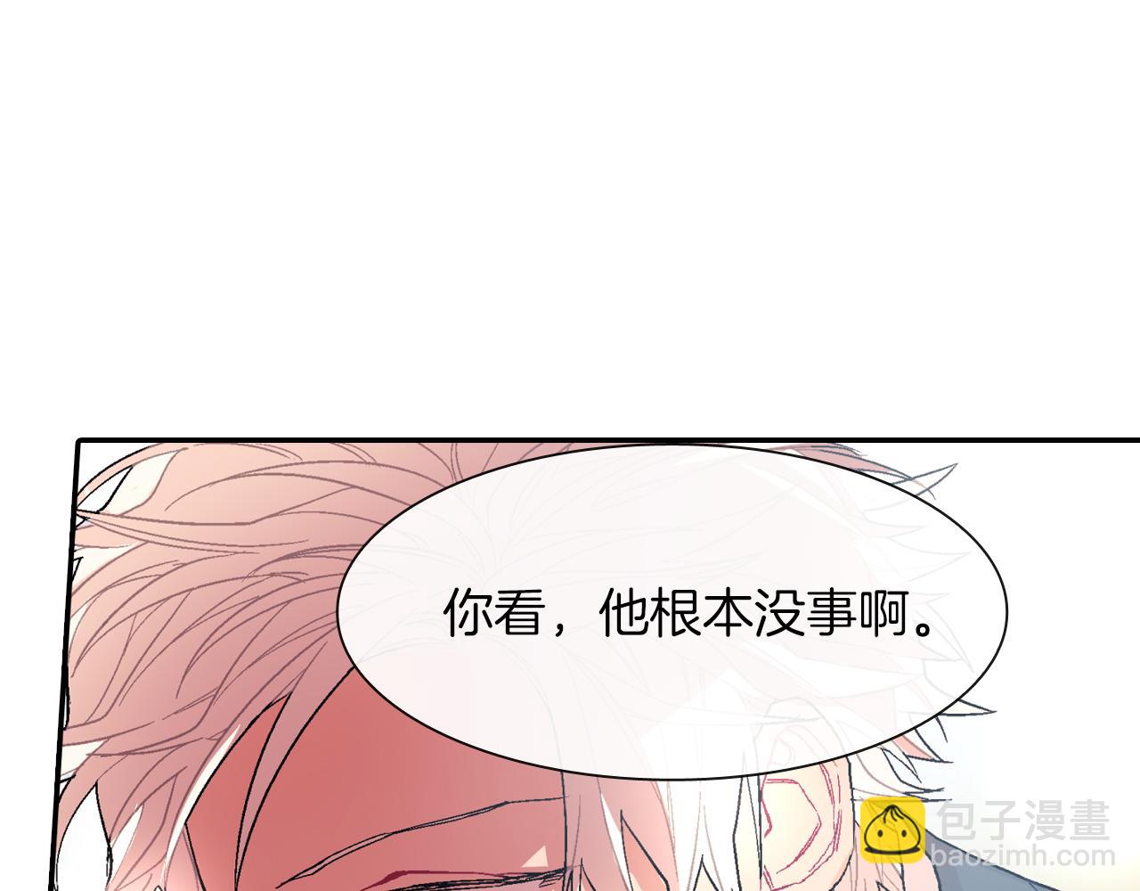第41话 半成品？(1/3)-第42话