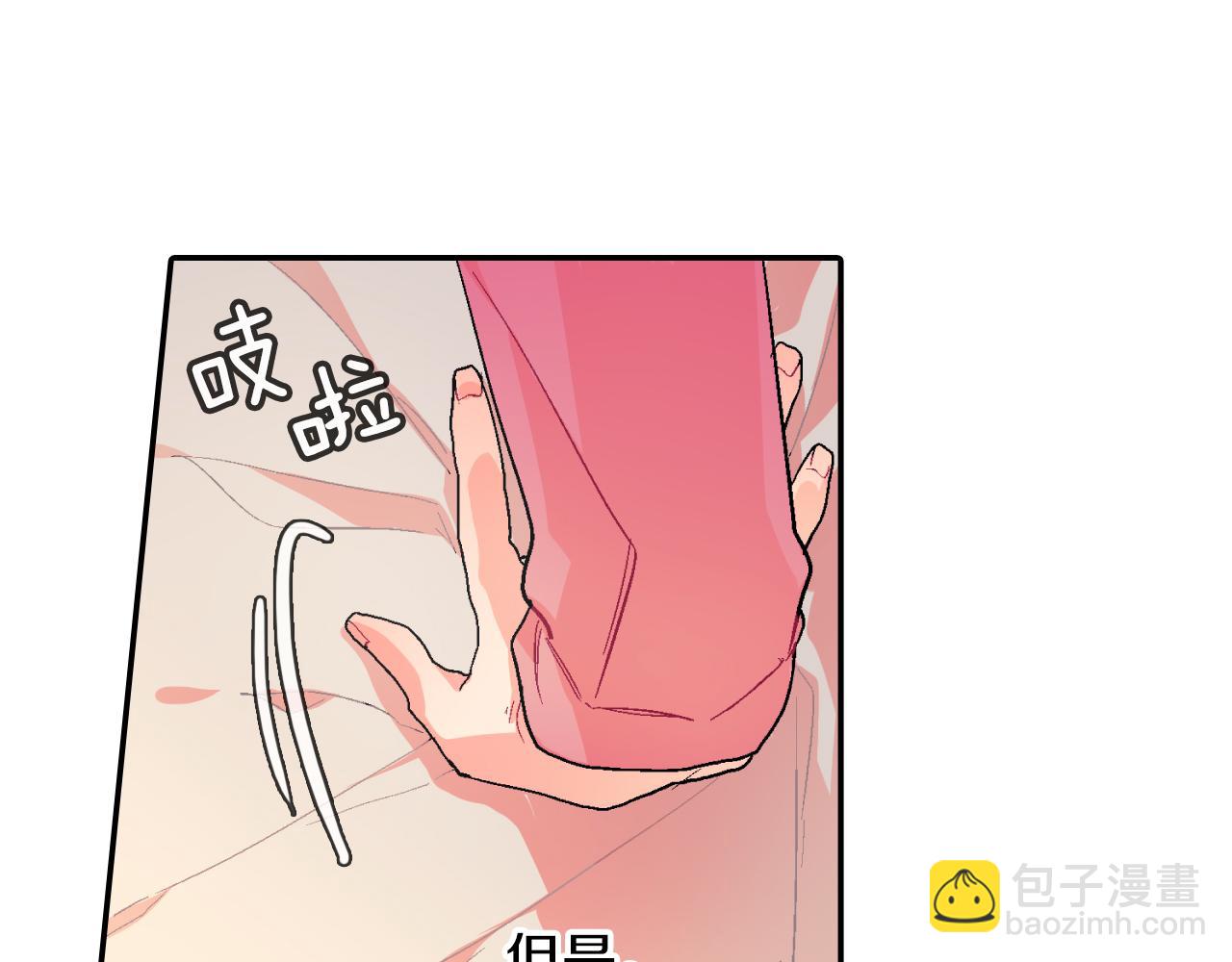 第43话 已经无法自拔了(1/3)-第44话