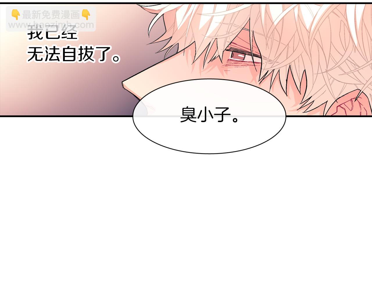 第43话 已经无法自拔了(1/3)-第44话