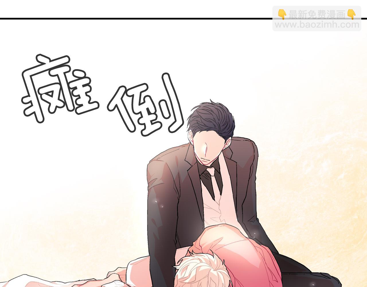 第43话 已经无法自拔了(1/3)-第44话
