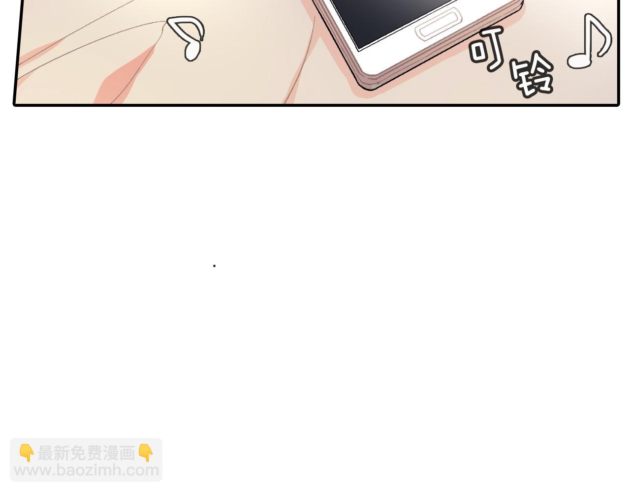 第43话 已经无法自拔了(1/3)-第44话