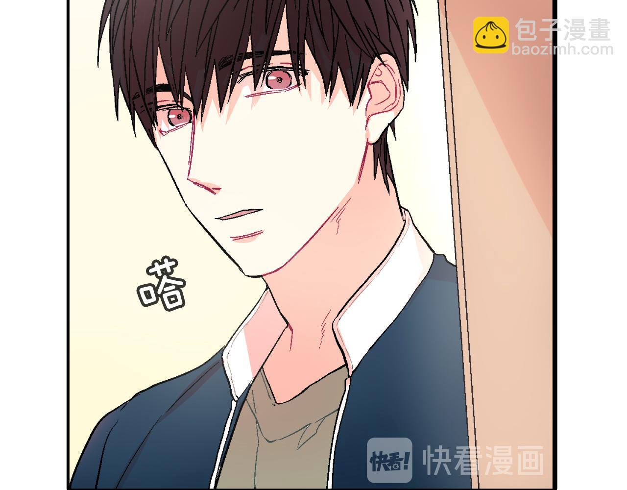 第43话 已经无法自拔了(1/3)-第44话