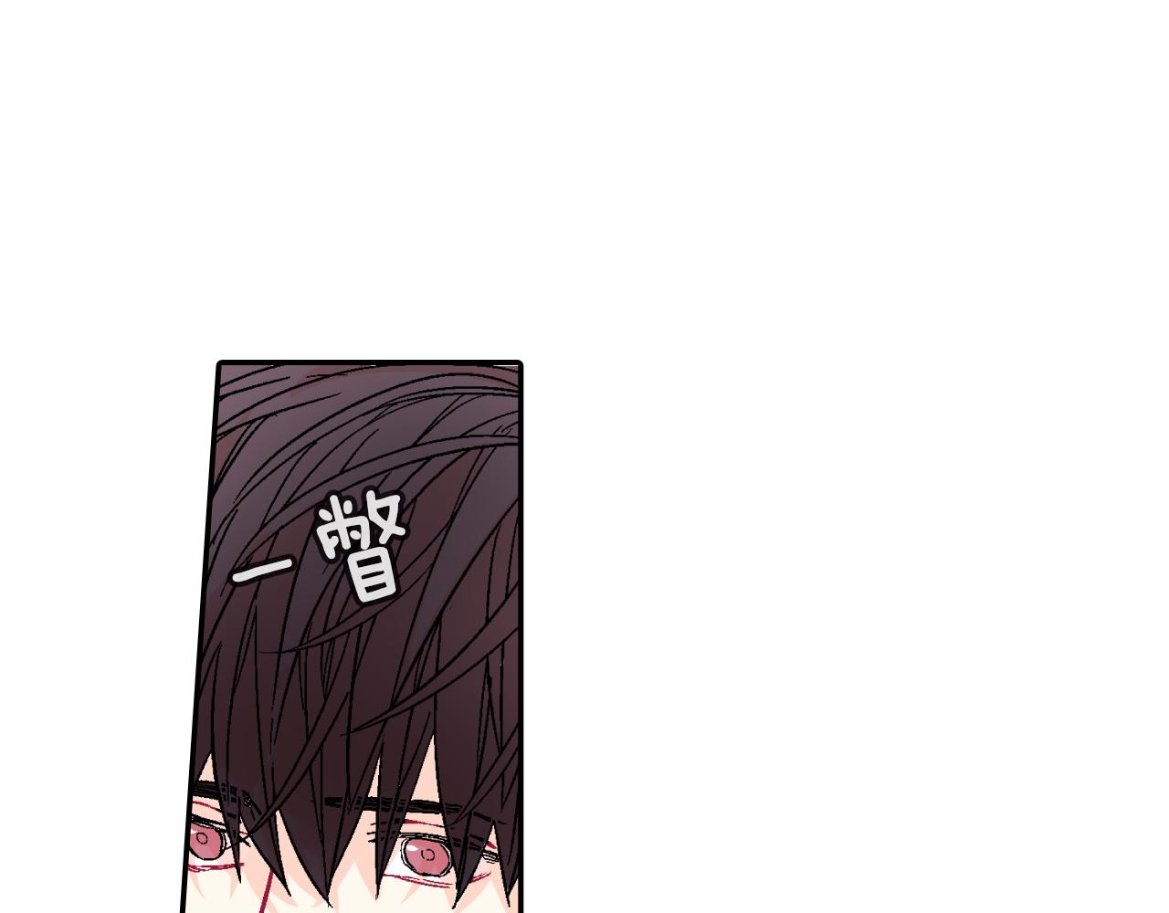 第43话 已经无法自拔了(1/3)-第44话