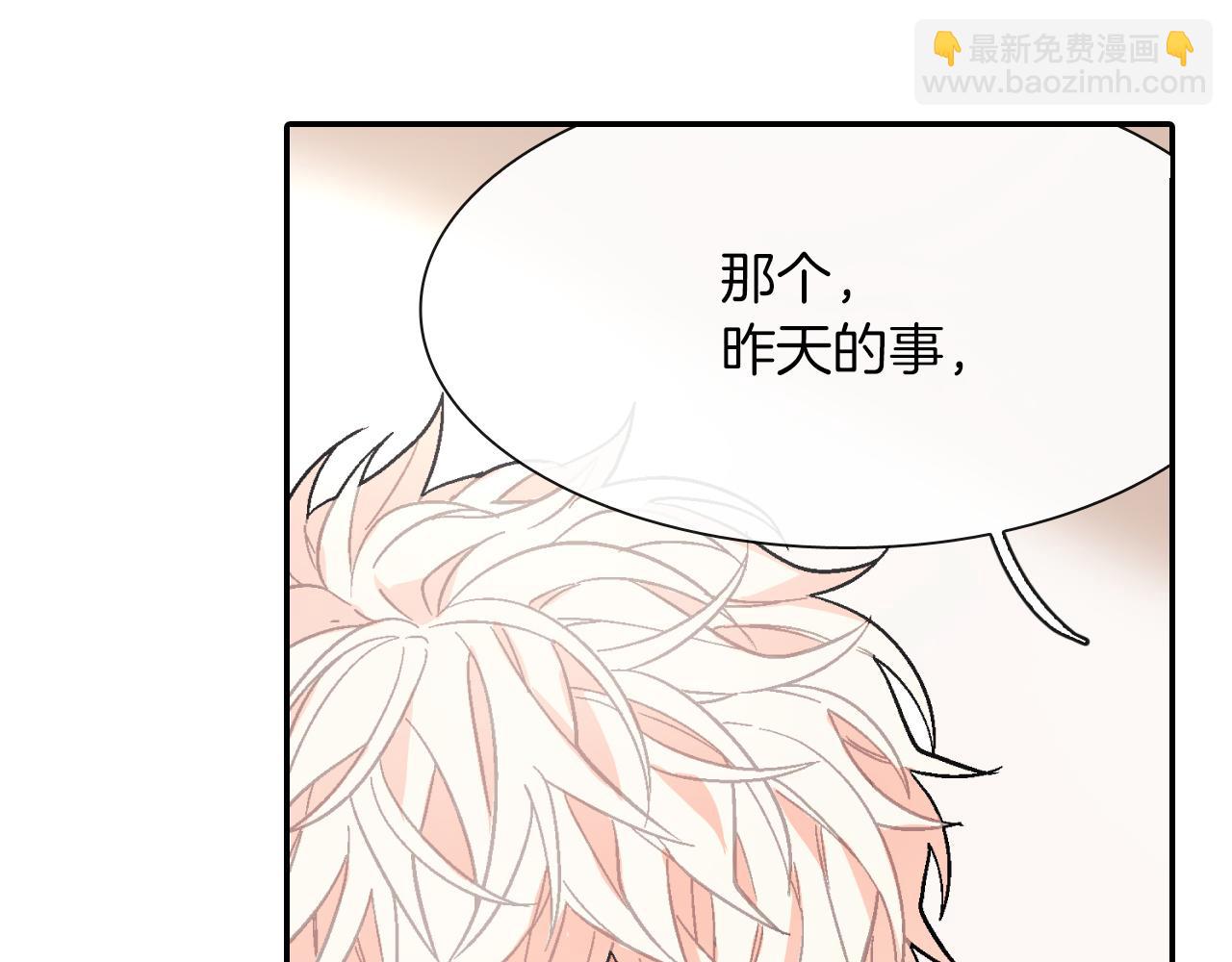第43话 已经无法自拔了(1/3)-第44话