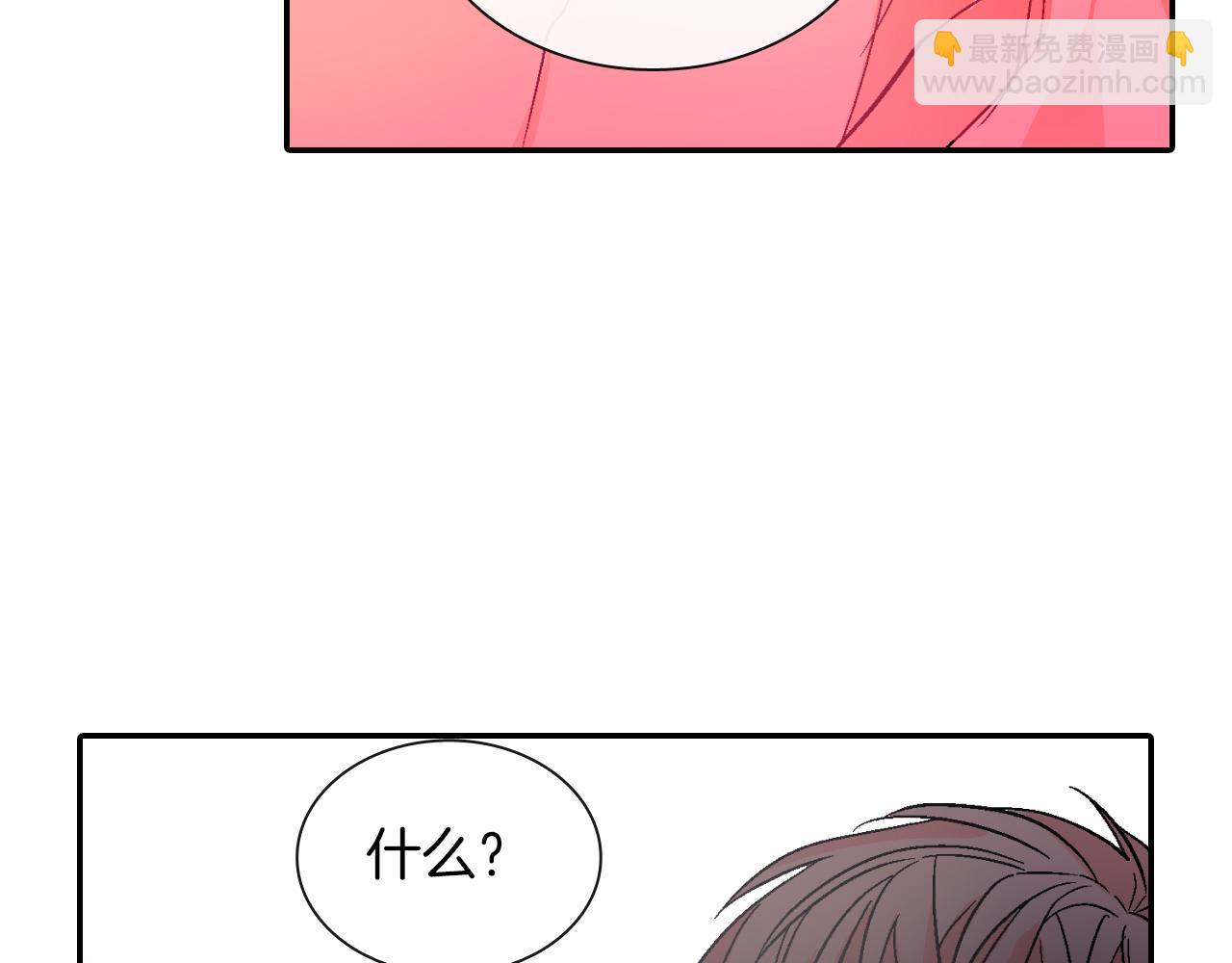 第43话 已经无法自拔了(1/3)-第44话