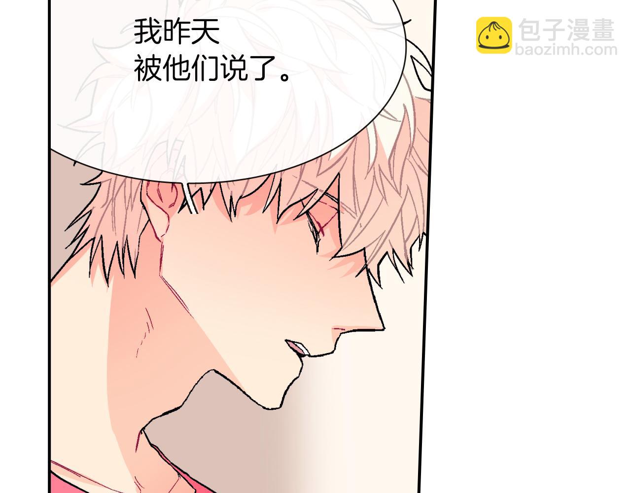 第43话 已经无法自拔了(1/3)-第44话