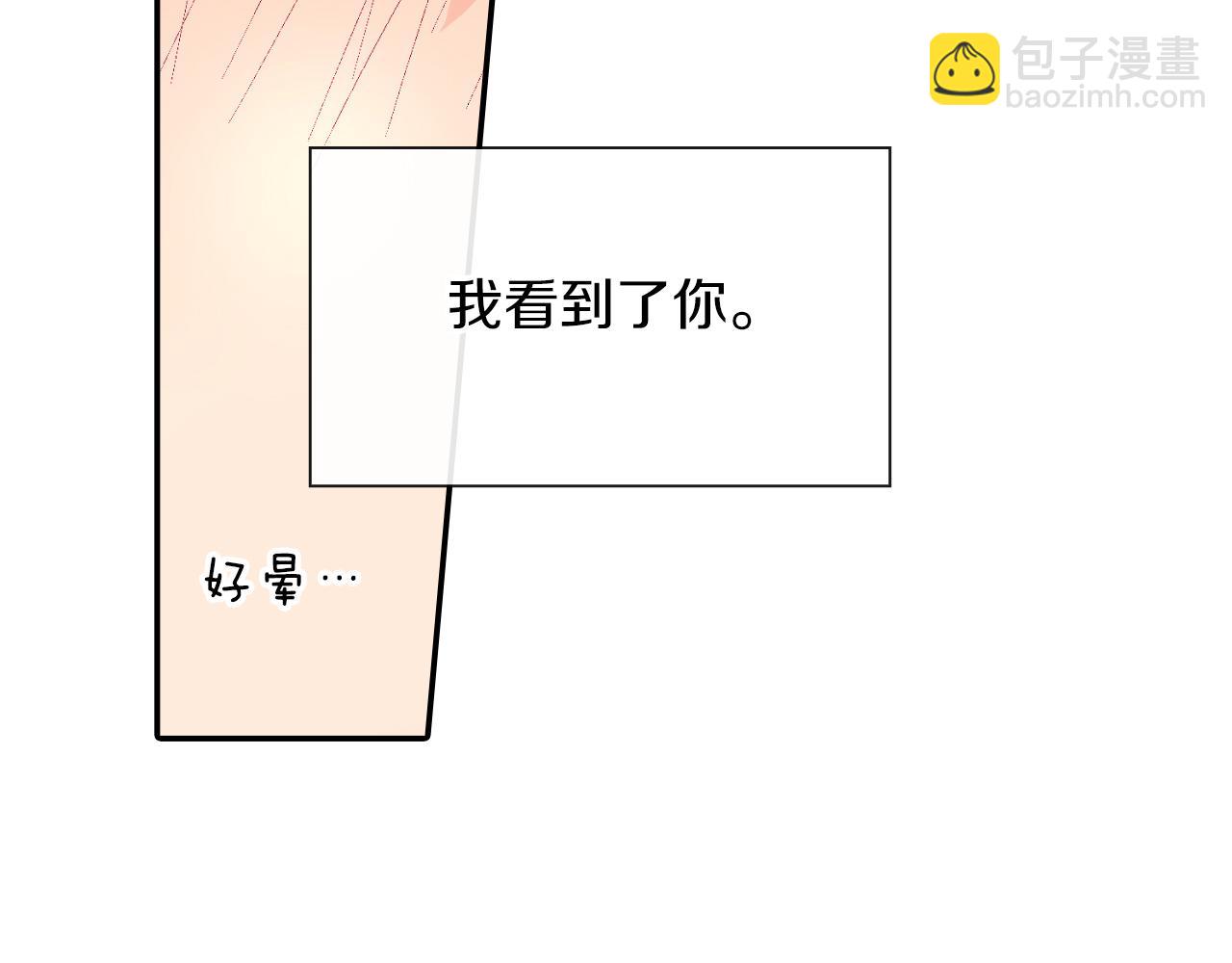 第43话 已经无法自拔了(1/3)-第44话