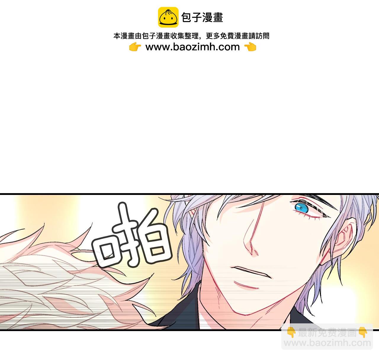 第45话 全世界都背叛了我(1/3)-第46话