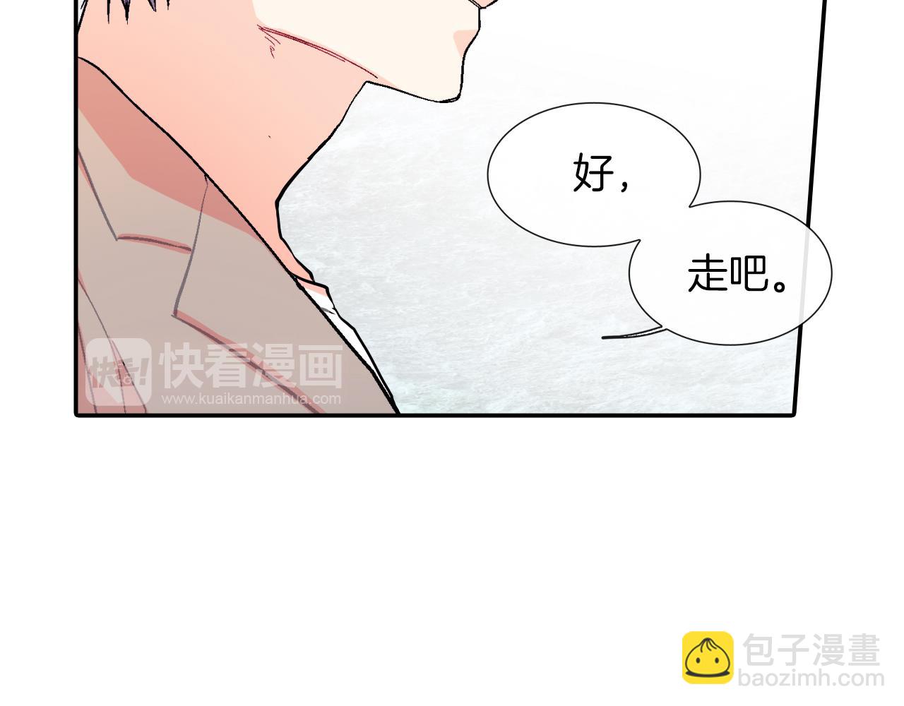 第45话 全世界都背叛了我(1/3)-第46话