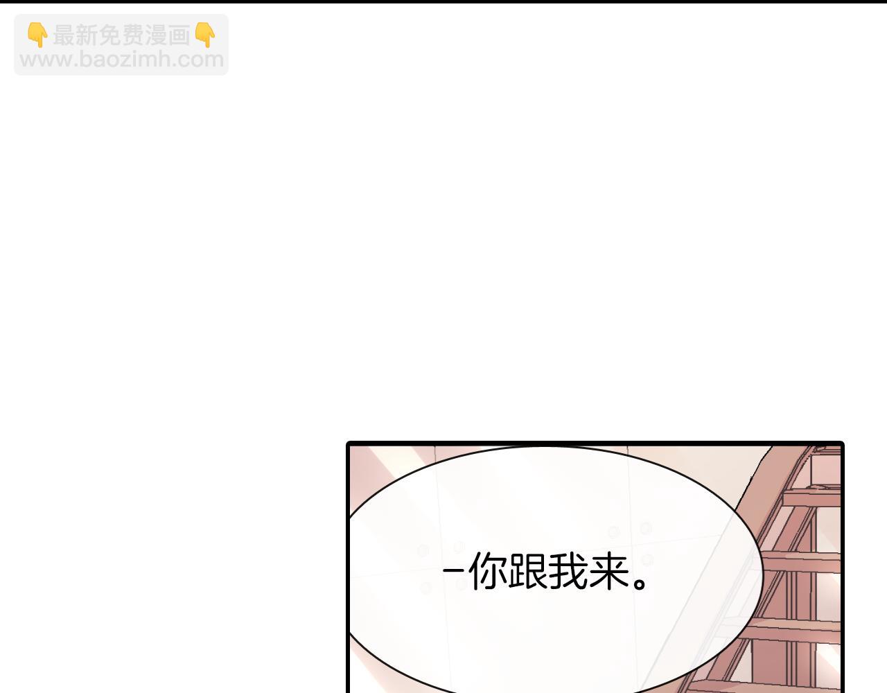 第45话 全世界都背叛了我(1/3)-第46话