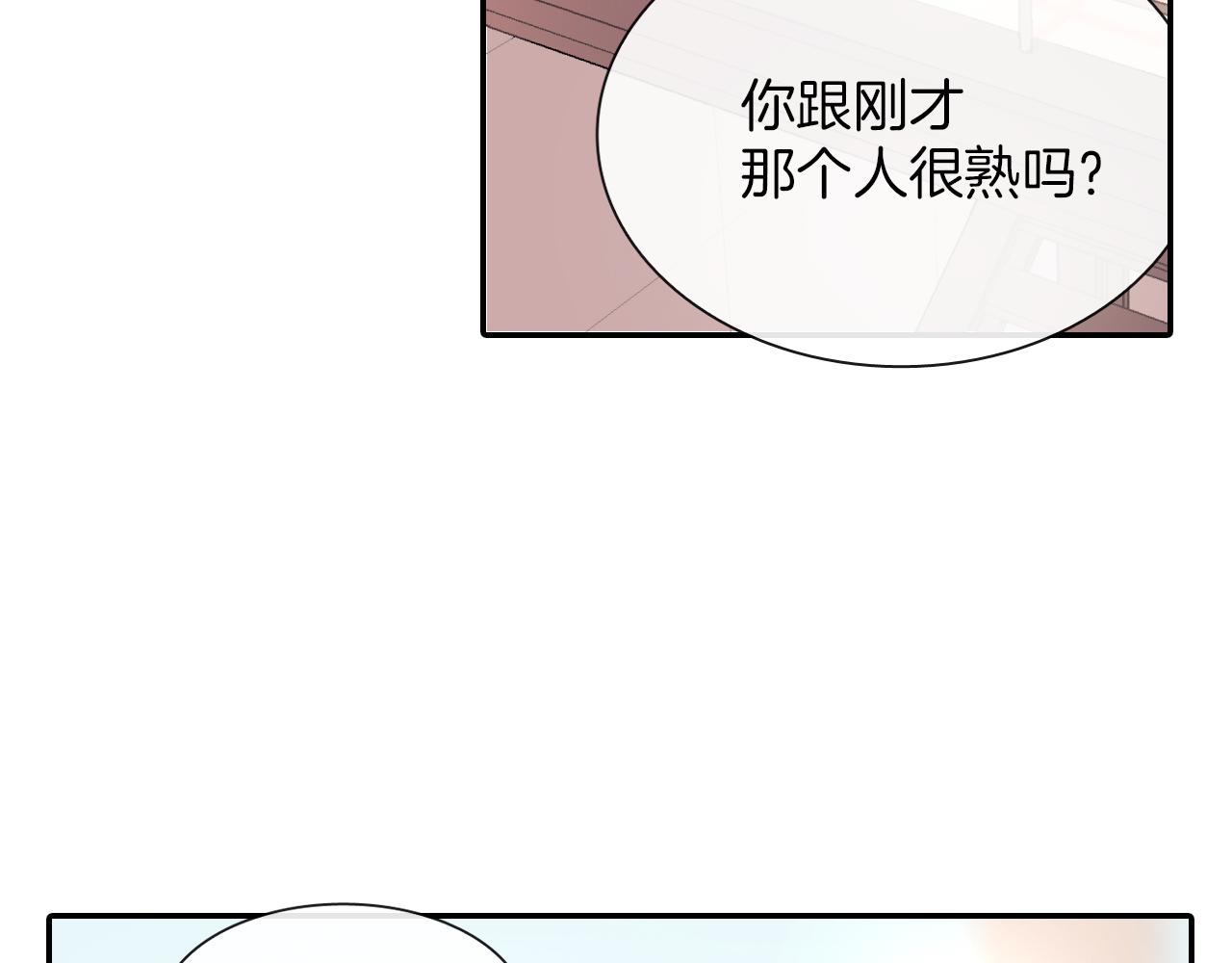 第45话 全世界都背叛了我(1/3)-第46话