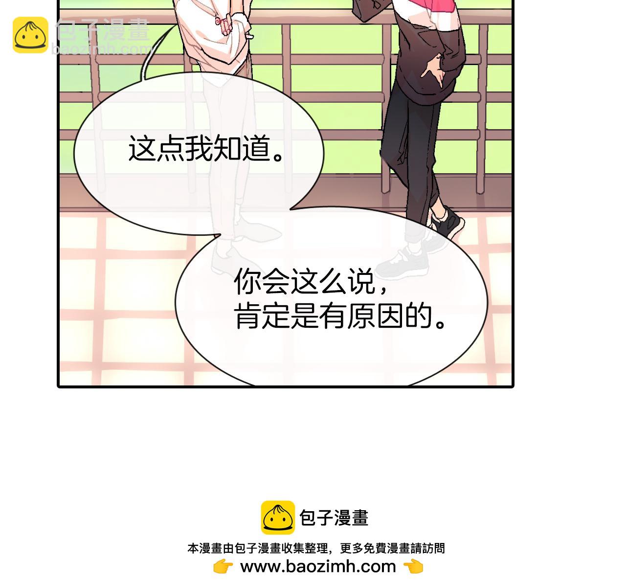 第45话 全世界都背叛了我(1/3)-第46话