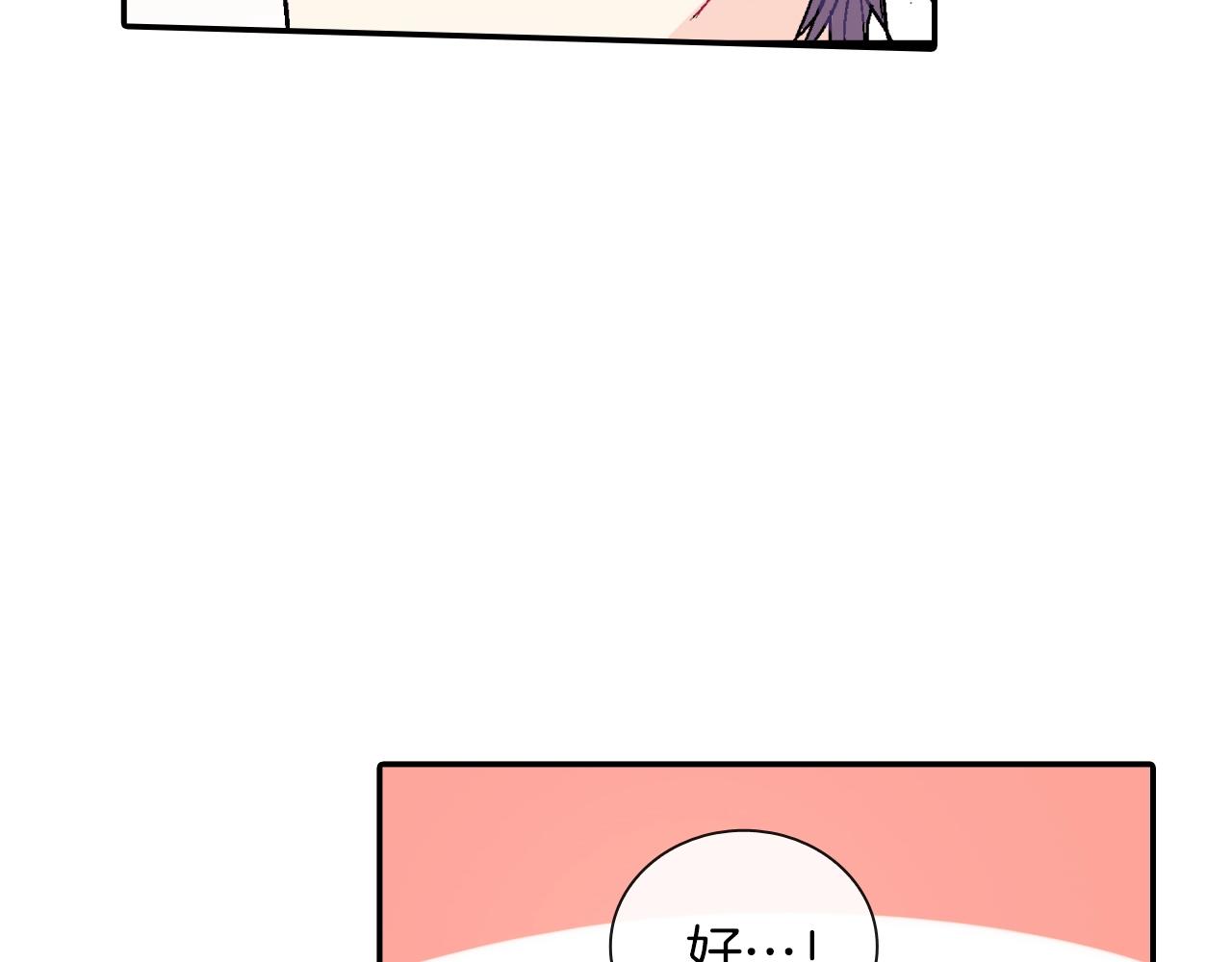 第47话 真是个善良的孩子(1/3)-第48话