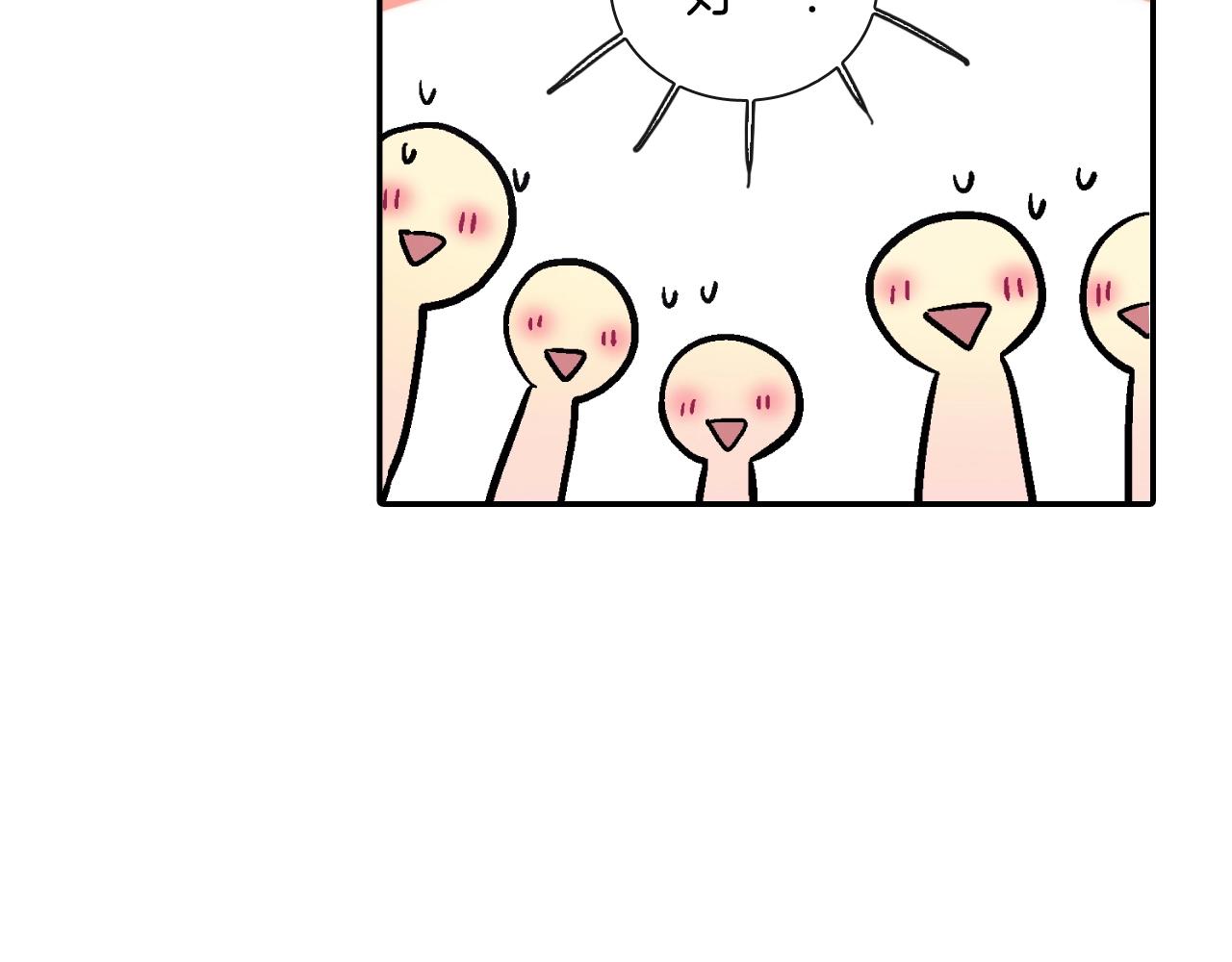 第47话 真是个善良的孩子(1/3)-第48话
