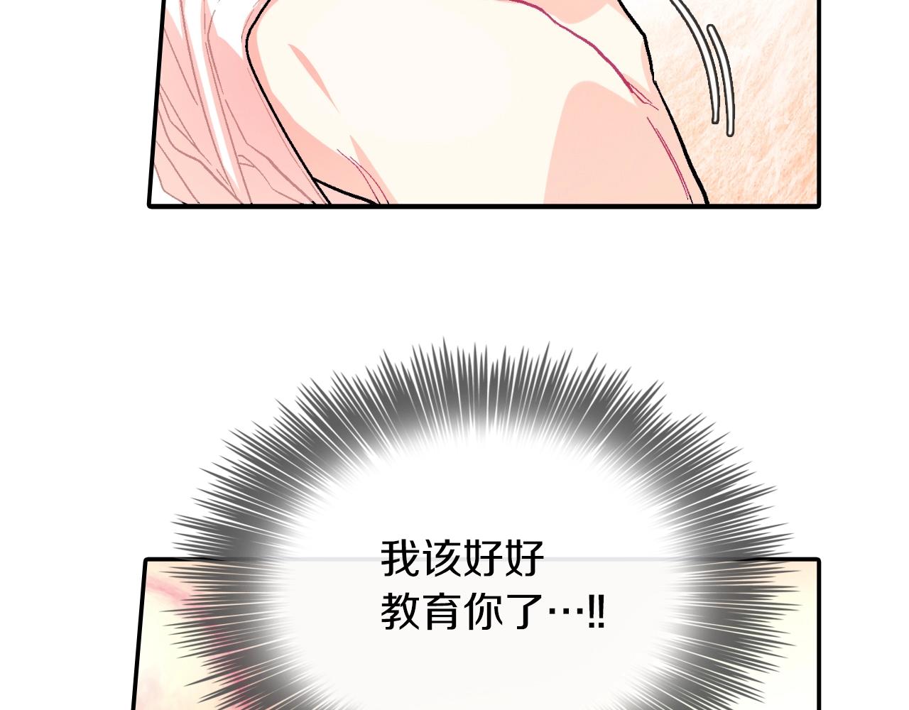 第47话 真是个善良的孩子(1/3)-第48话