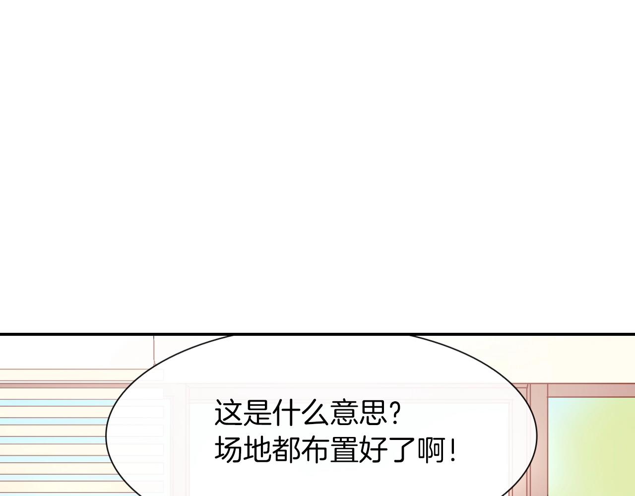 第47话 真是个善良的孩子(1/3)-第48话