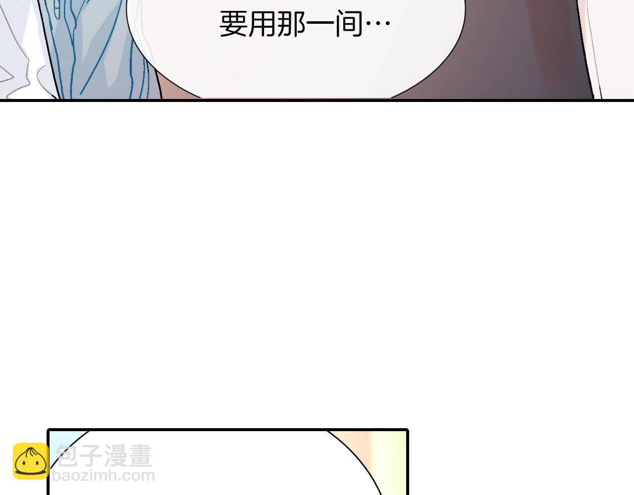 第47话 真是个善良的孩子(1/3)-第48话