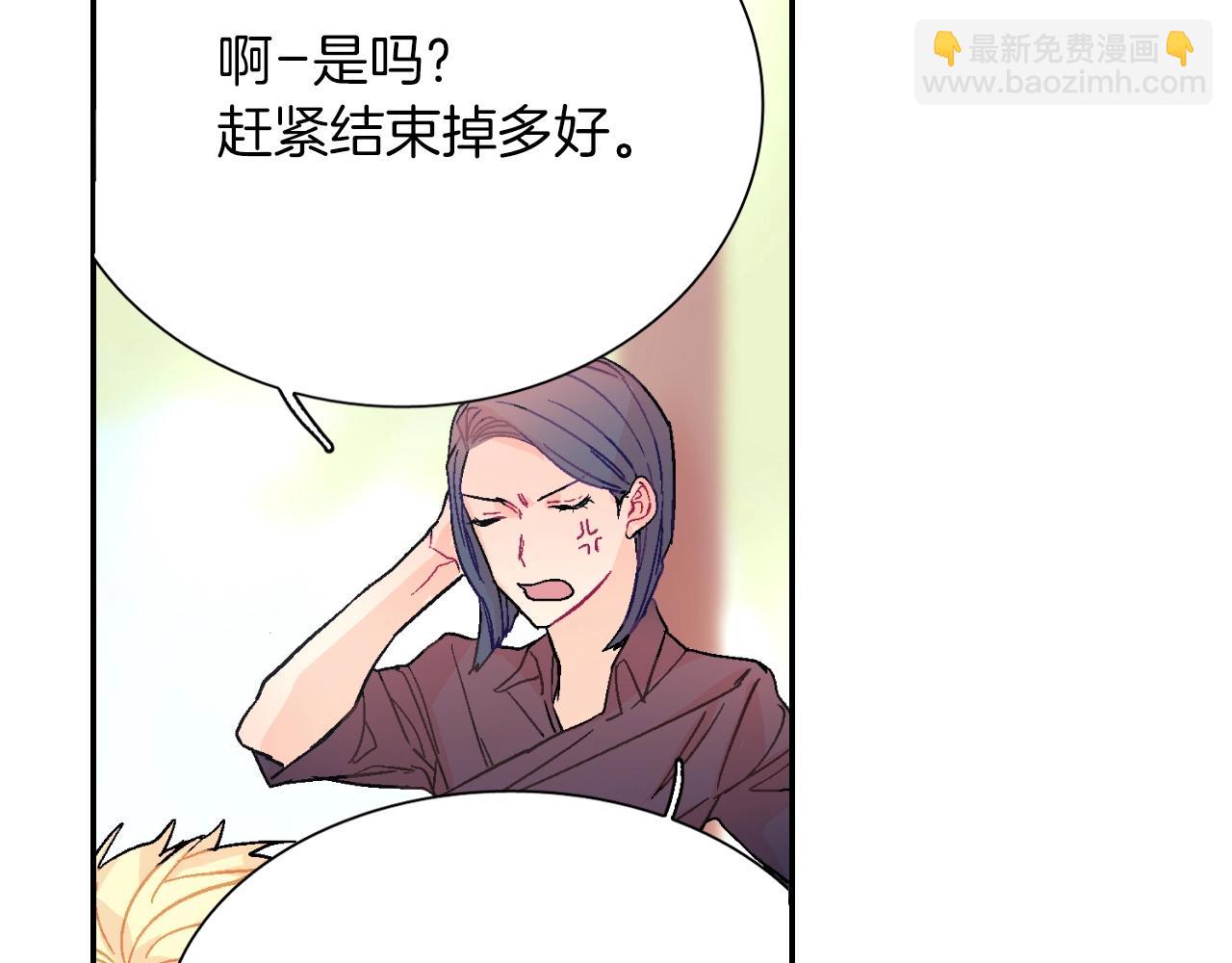 第47话 真是个善良的孩子(1/3)-第48话
