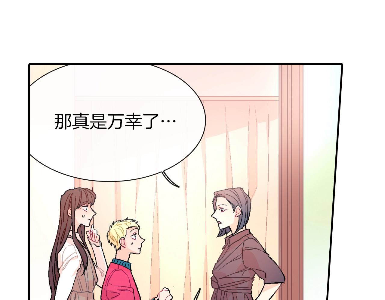 第47话 真是个善良的孩子(1/3)-第48话