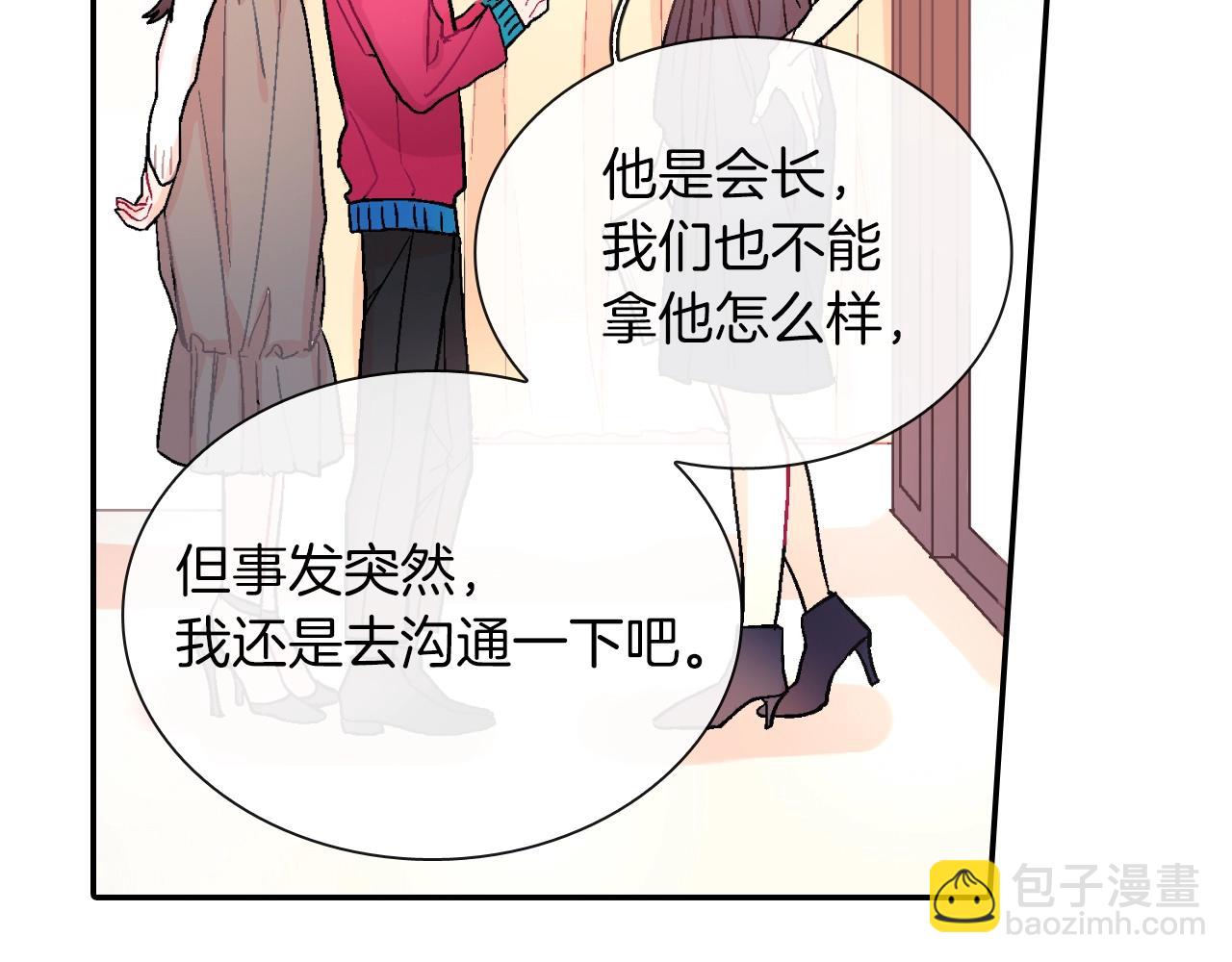 第47话 真是个善良的孩子(1/3)-第48话