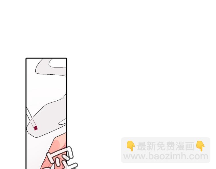 第5话 献殷勤！(1/3)-第6话