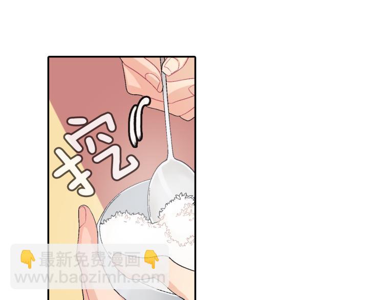 第5话 献殷勤！(1/3)-第6话