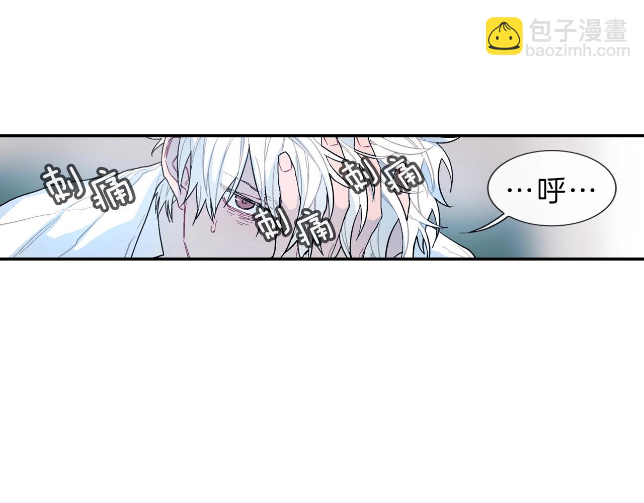 第49话 你竟安然无恙？(1/3)-第50话