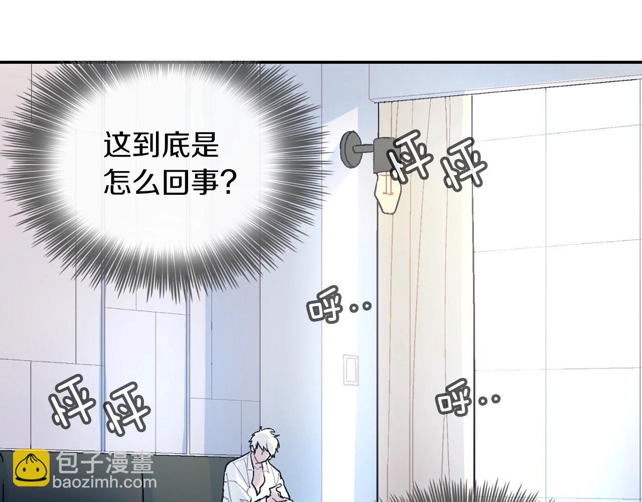 第49话 你竟安然无恙？(1/3)-第50话