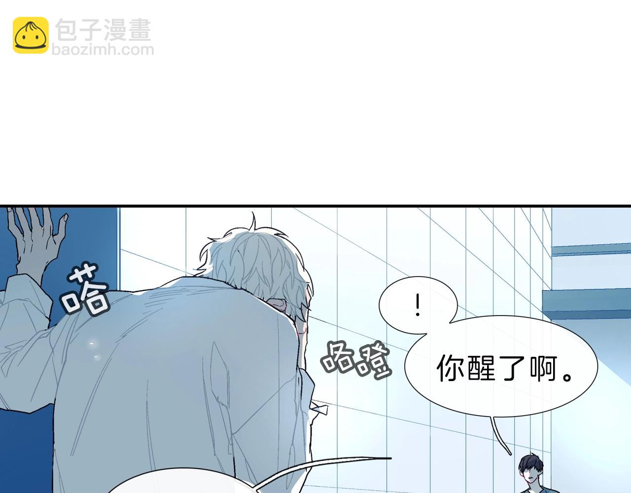 第49话 你竟安然无恙？(1/3)-第50话