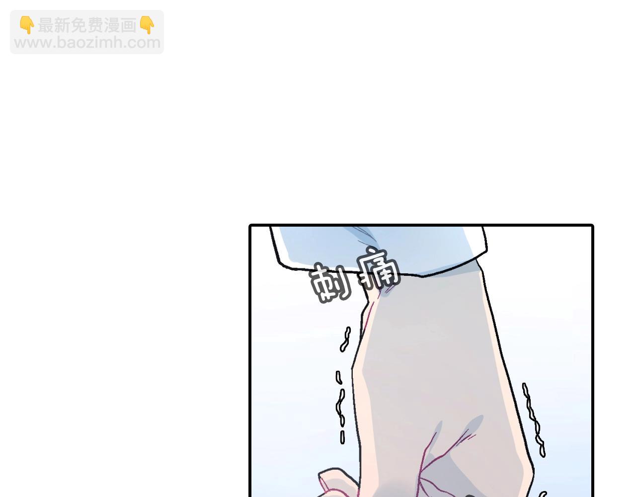第49话 你竟安然无恙？(1/3)-第50话