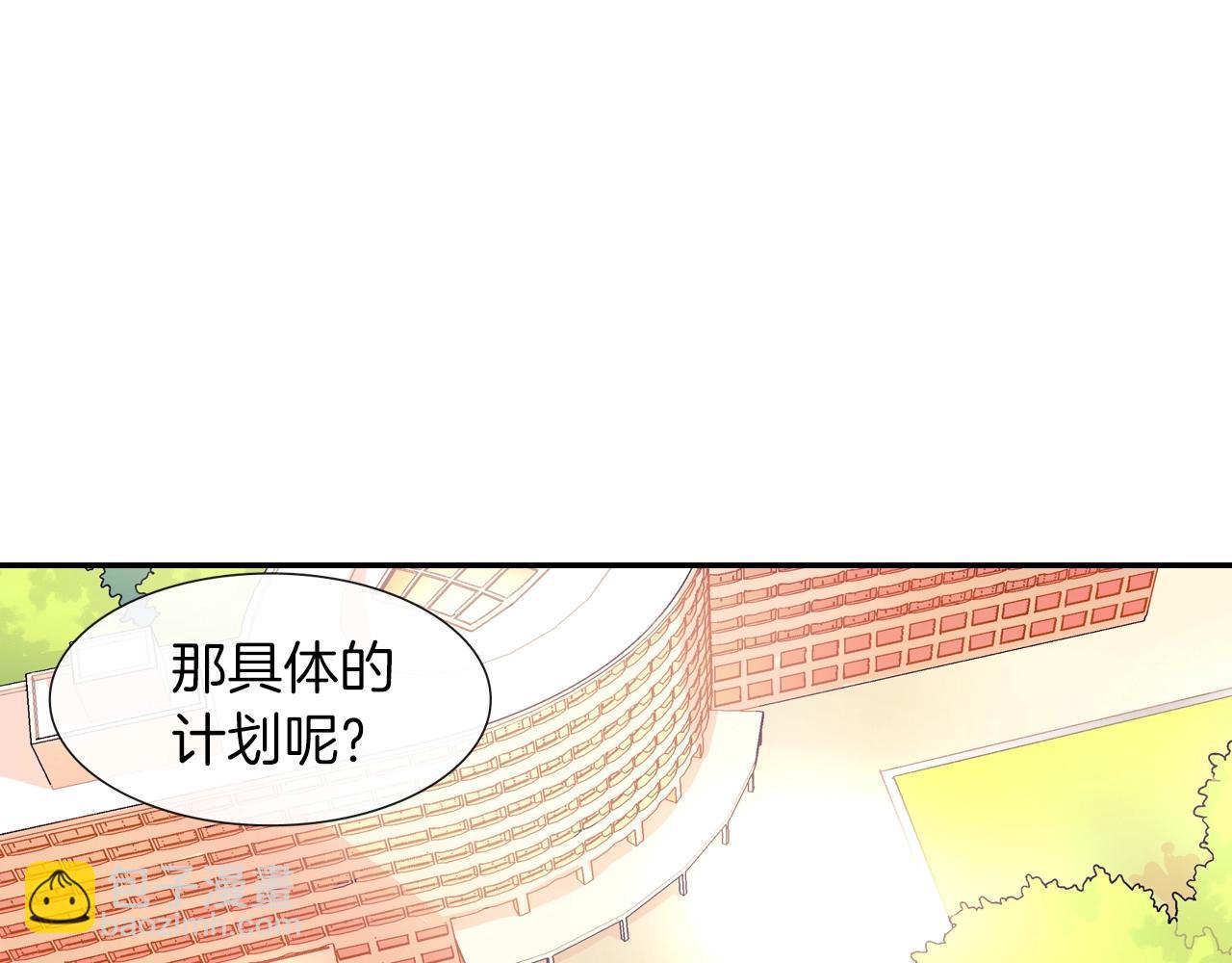第51话 便宜是要这么占的(1/3)-第52话