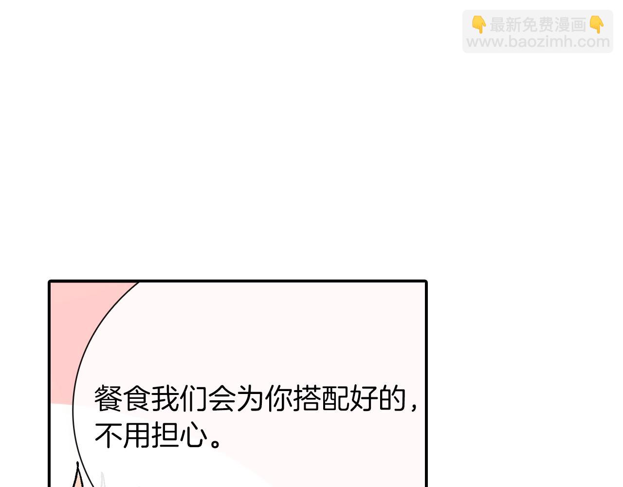第51话 便宜是要这么占的(1/3)-第52话